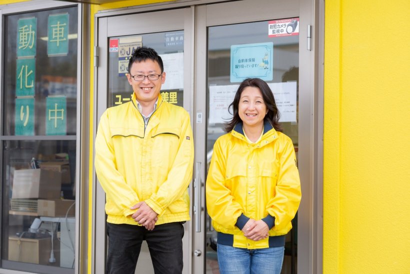 ユーズネット美里(豊田市)スタッフ